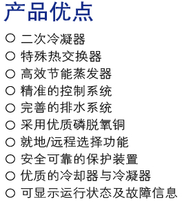 產(chǎn)品優(yōu)點.jpg