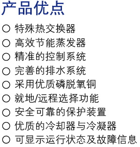 產(chǎn)品優(yōu)點.jpg