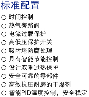 標準配置.jpg